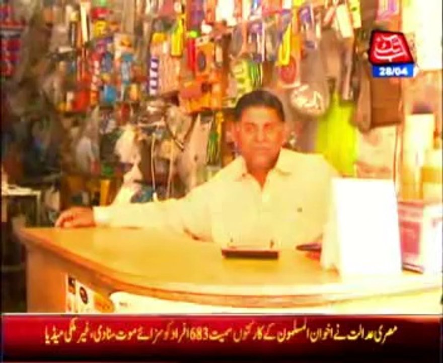 Rise in mercury: load shedding disrupting life