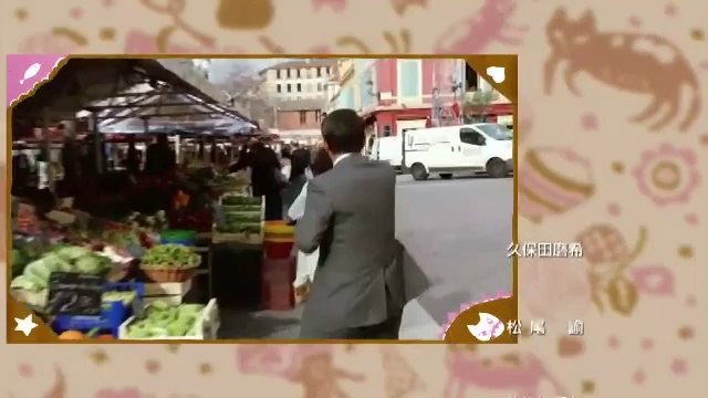 Cadre d'une série à succès, Nice en prime time à la télé japonaise