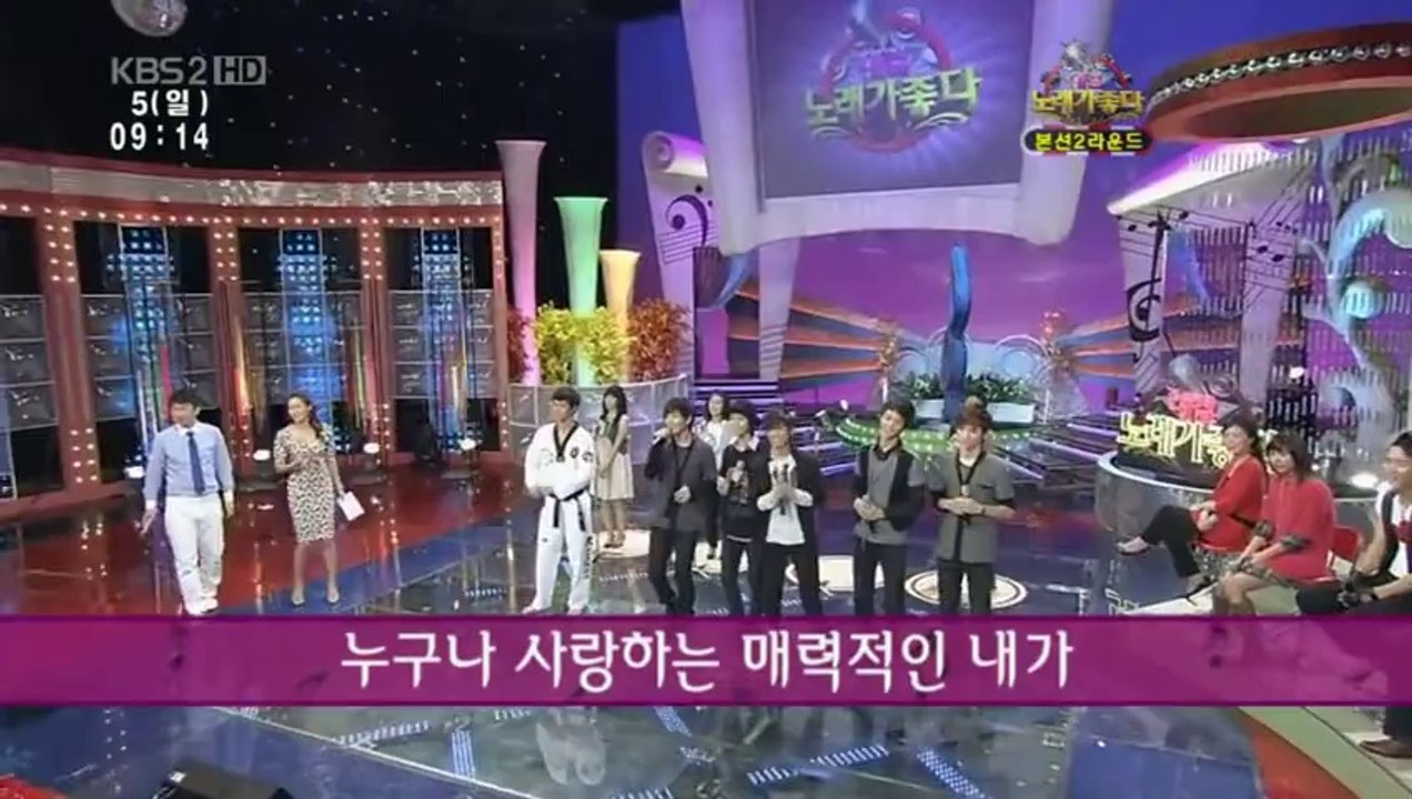 081005 SHINee @ Song Battle