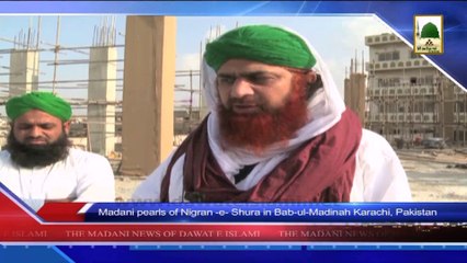 Madani News 3 April - Madani pearls of Nigran-e-Shura in Bab-ul-Madinah Karachi  (1)