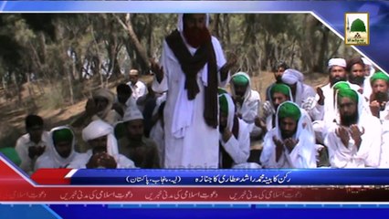 Madani News 4 April - Rukn-e-Kabinah Muhammad Rasheed Attari ka Janaza - Panjab (1)