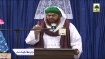 Islamic Speech - Aslaf Ka Andaz e Hukoomat - Haji Imran Attari (Part 01)