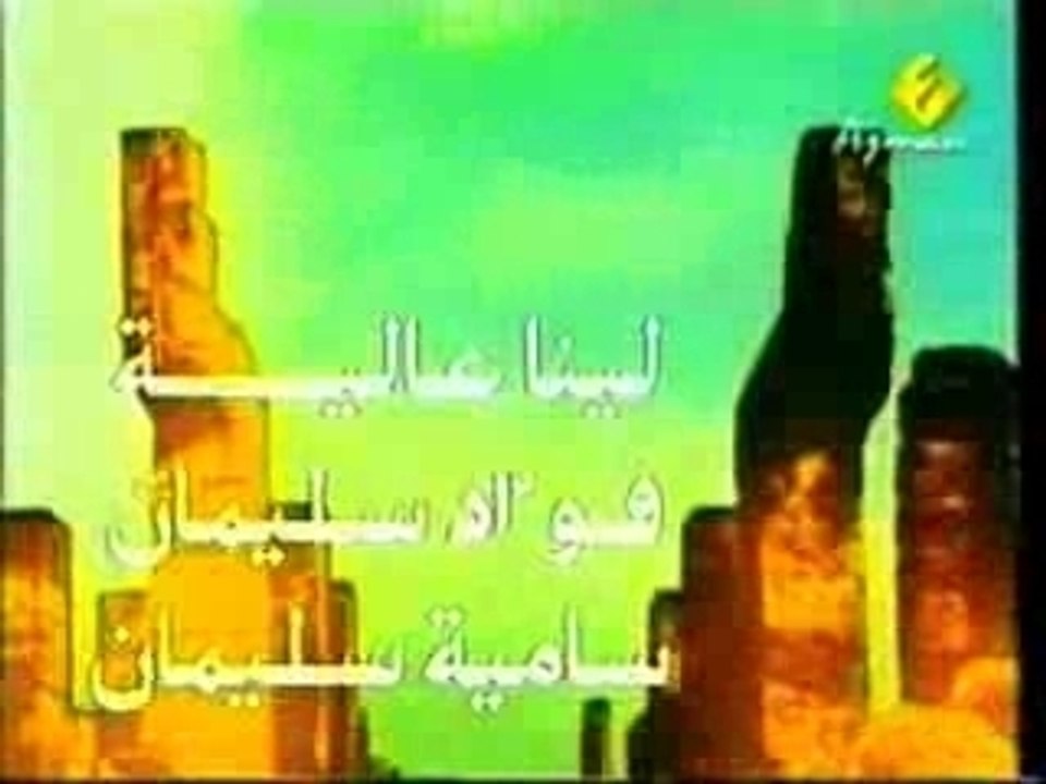 Ahlam_dhahabiya