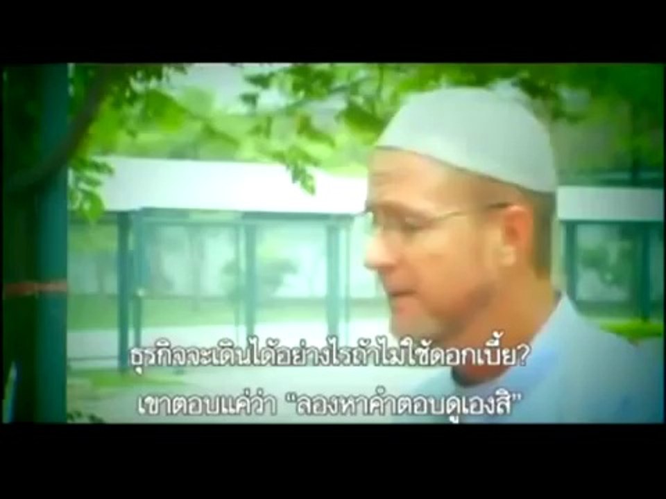 I Converted To Islam - A Drug Dealer Got Caught , Decided To End His Own Life &Then Found Islam !!