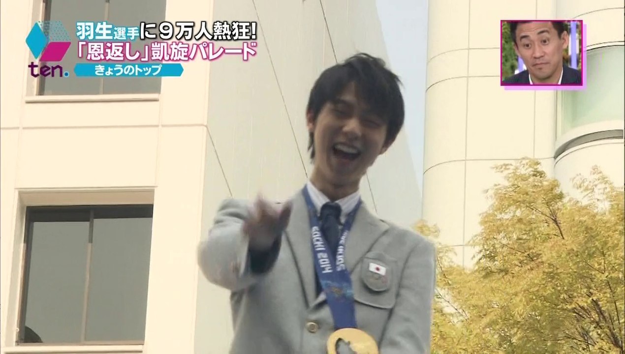4/28  羽生結弦　仙台凱旋パレード　（関西ローカル）