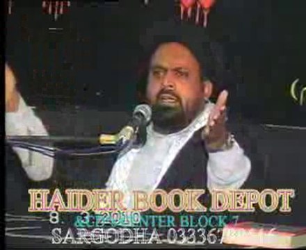 Allama Akhaq Shirazi Biyan Marfat e Tauheed majlis 16 rabi ul awal Sargodha