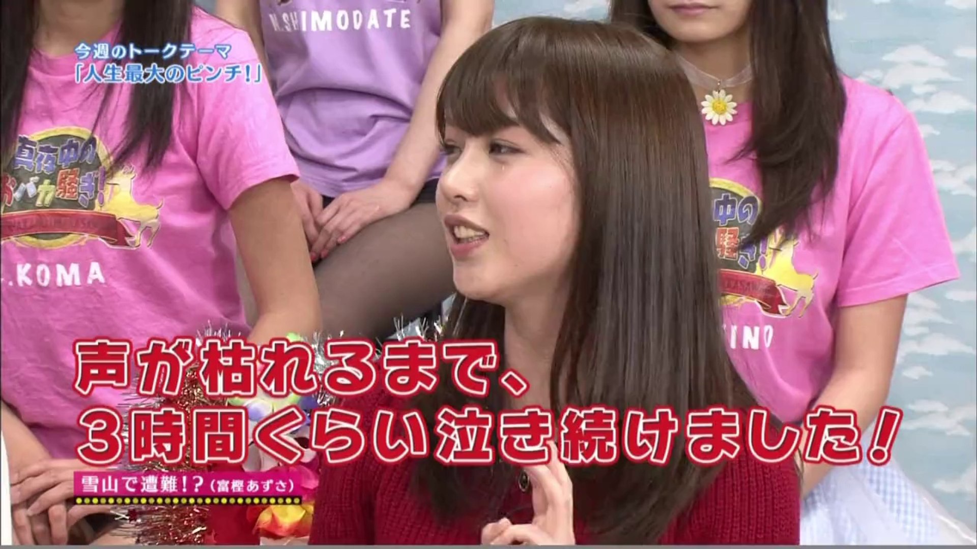 真夜中のおバカ騒ぎ 56 動画 Dailymotion