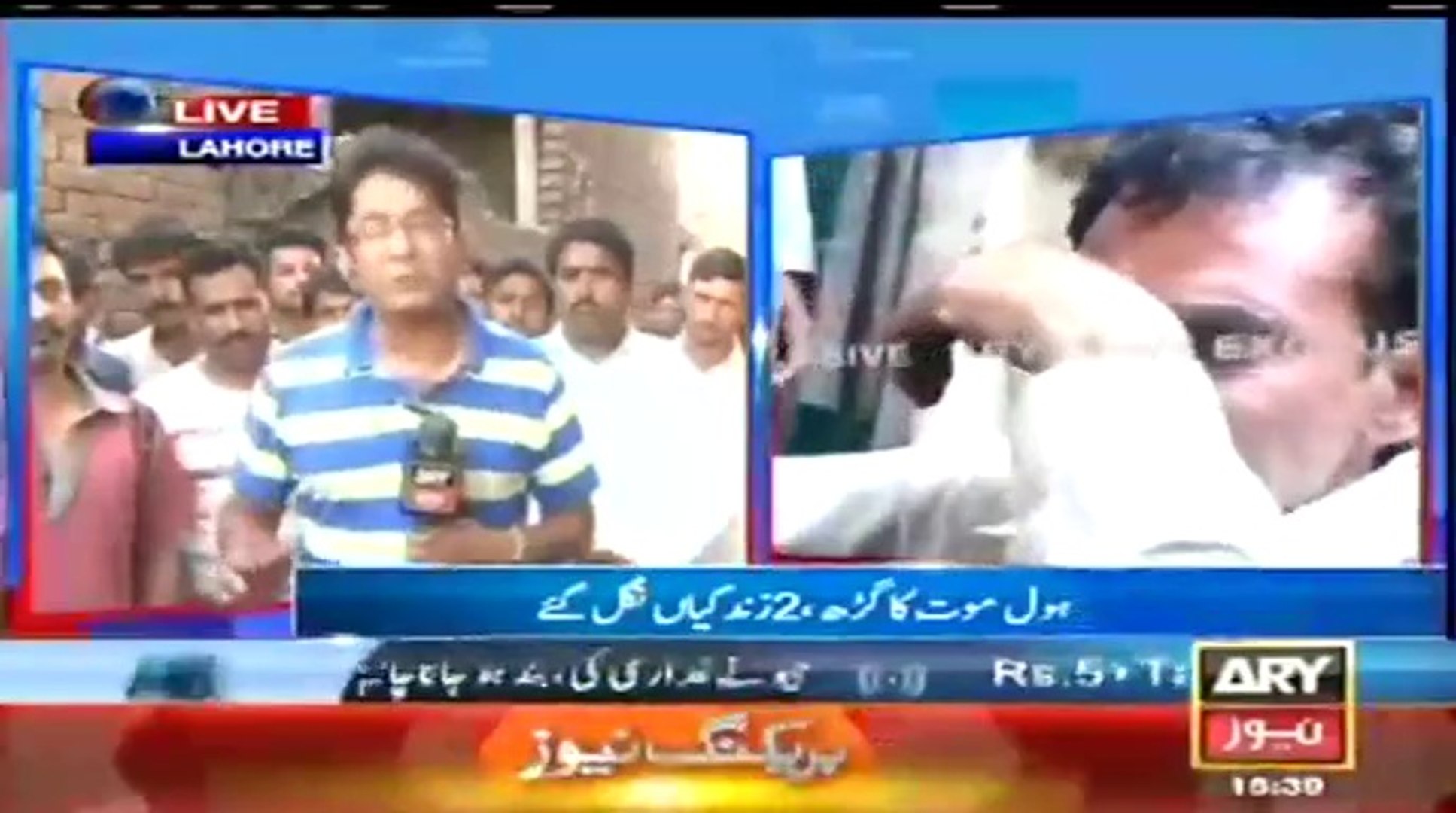 ARY NEWS LIVE