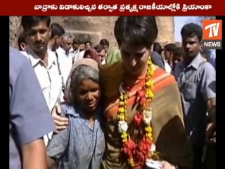 ప్రియాంకా గాంధి పెళ్లి పెటాకులు.._ priyanka gandhi wants divorce from robert vadra