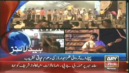 Headlines - 1700 - Monday - 28 - Apr - 2014