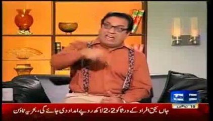 Hasb e Haal 20th January 2014 , Dunya News Azizi Hasb-e-Haal Full Show_clip3