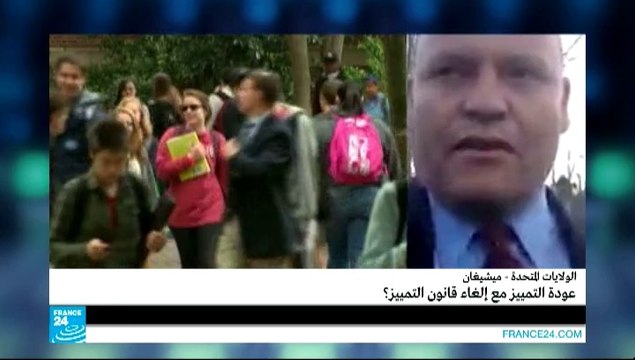 في عمق الحدث - الولايات المتحدة: عودة التمييز أم إلغاء قانون التمييز؟