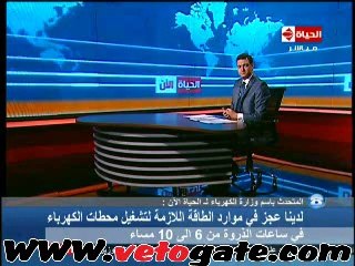 .."الكهرباء": الوزير لم يلتقى ممولى"سيتى ستارز" و"نايل سيتى" ونقدر مبادرتهم