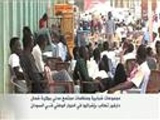 "فاعليات دارفور" تطالب بإشراكها في الحوار الوطني