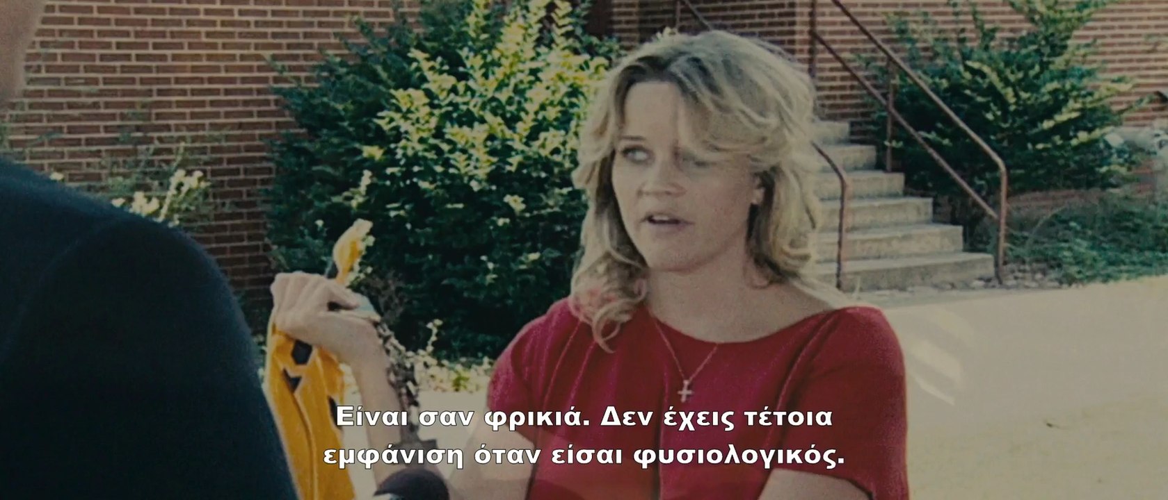 Devil's Knot / Ta Δεσμά του Διαβόλου
