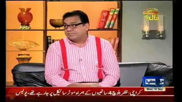 Hasb e Haal 22nd January 2014 , Dunya News Azizi Hasb-e-Haal Full Show_clip1