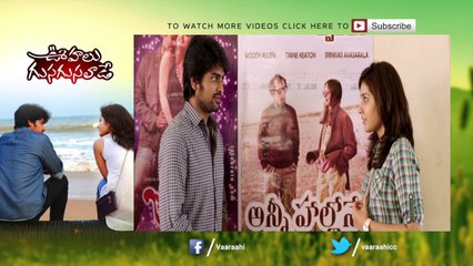 "Inthakante Vere" Song Making - Oohalu Gusagusalade - Naga Shourya, Rashi Khanna