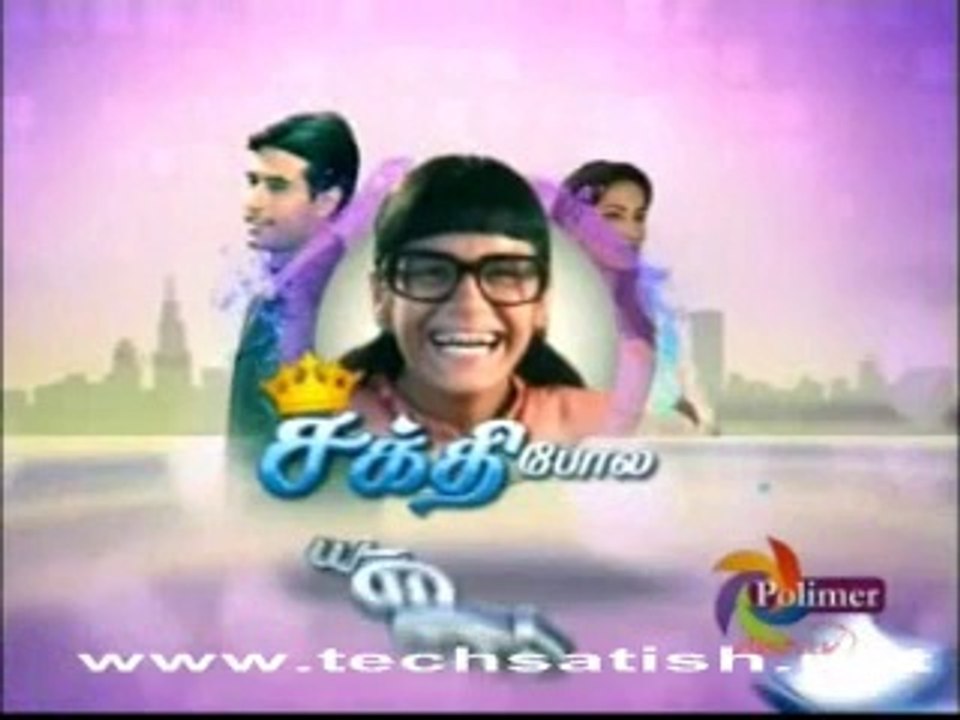 shakthi1
