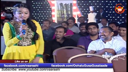 "Shrama + Rama = Rajamouli" - Funny Moments with Rajamouli @ Oohalu Gusagusalade Audio Launch