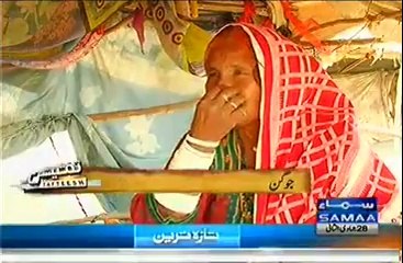 Tafteesh - 28th April 2014