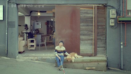 이선희 그 중에 그대를 만나