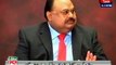 Altaf Hussain Condemns The Bomb Blast In Frontier Colony