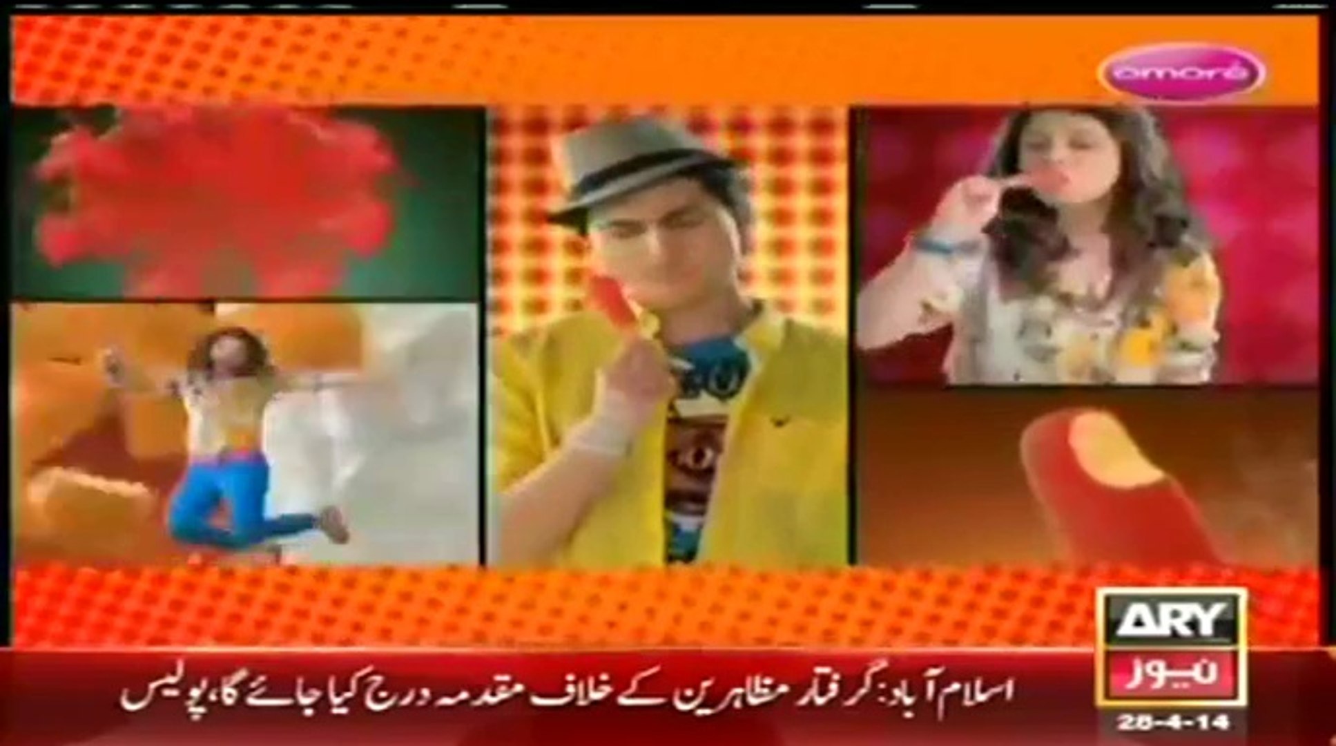 ARY NEWS LIVE