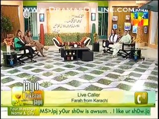 A live caller sharing her frustration about being called as aunty