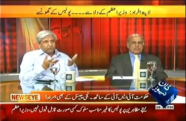 NewsEye - 28th April 2014