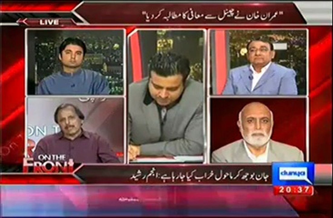 On The Front  – 28th April 2014
