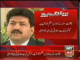 BJP (india ) stands favour in Geo tv And Hamid Mir