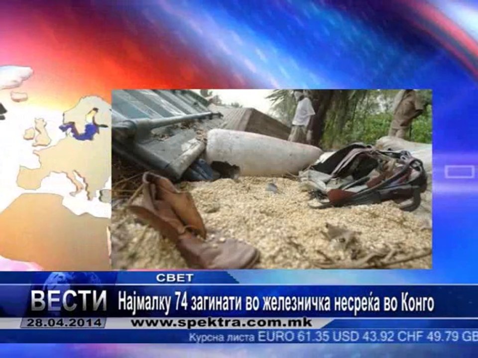 TV SPEKTRA VESTI 28.04