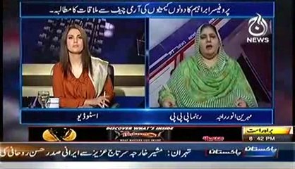 Aaj with Reham Khan  – 28th April 2014