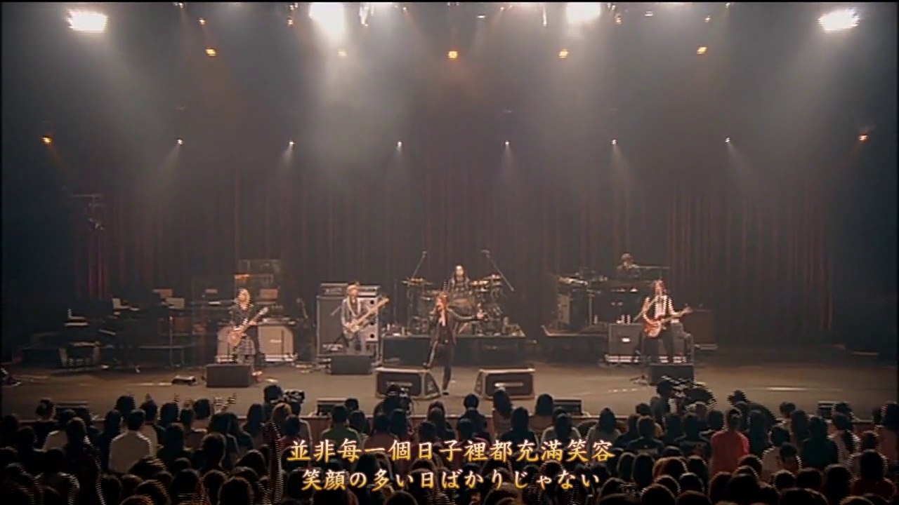 GLAY - 並非每一個日子都充滿笑容 (中日文歌詞)