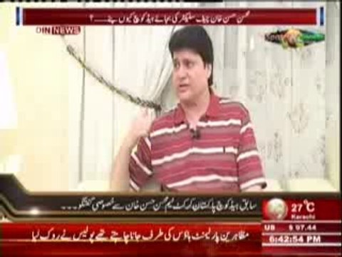 Sports & Sports with Amir Sohail (Sabiq Head Coach Pakistan Cricket Team Mohsin Hassan khan Se Khasusi Guftgu) 28 April 2014