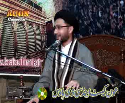 Allama Shahinshah Hussain Naqvi Adal e Elahi Majlis 2 at Lahore