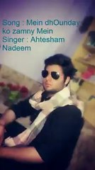 Cover Mein dhoundny ko zamany mein wafa niklaa By : Ahtesham Nadeem