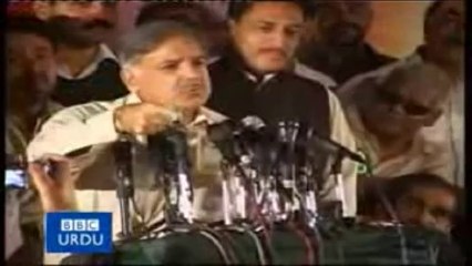 Mian Shahbaz Sharif (Funny)