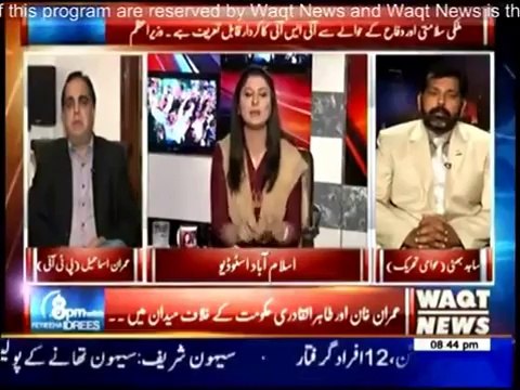 8pm with Fareeha - 28 April 2014 - (Kya Jamhooriat Khatre Mein Hai..__) 28th April 2014