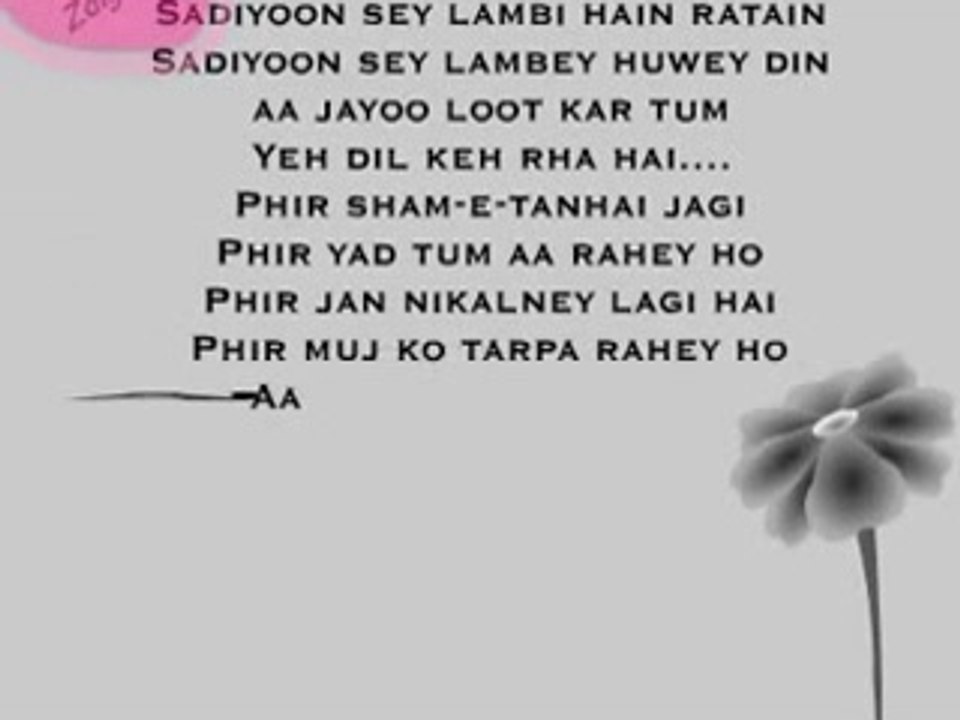 Tumbin