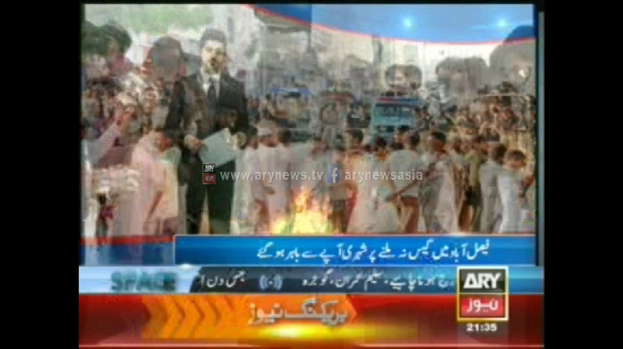 Nationwide protest for electricity