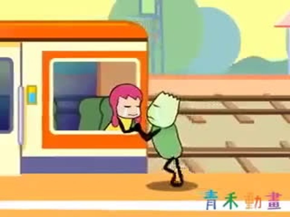 He Loves Her -Haha