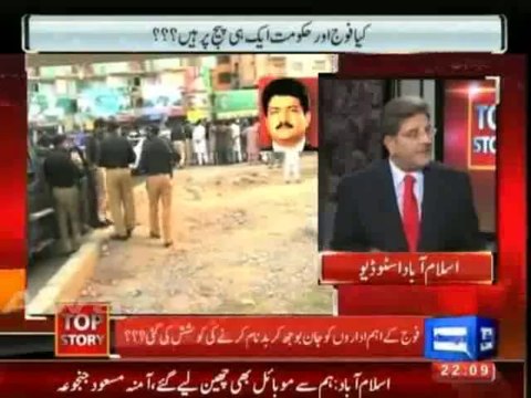 Haroon Rasheed Govt is interested in mediation but in favour of Geo TV. Govt & Geo damaged ISI more than India. Al Qaeda related group attack Hamid Mir.