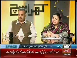 Kharra Sach  ,  28  April 2014 - (Who Will Solve The Problems Of Farmers)