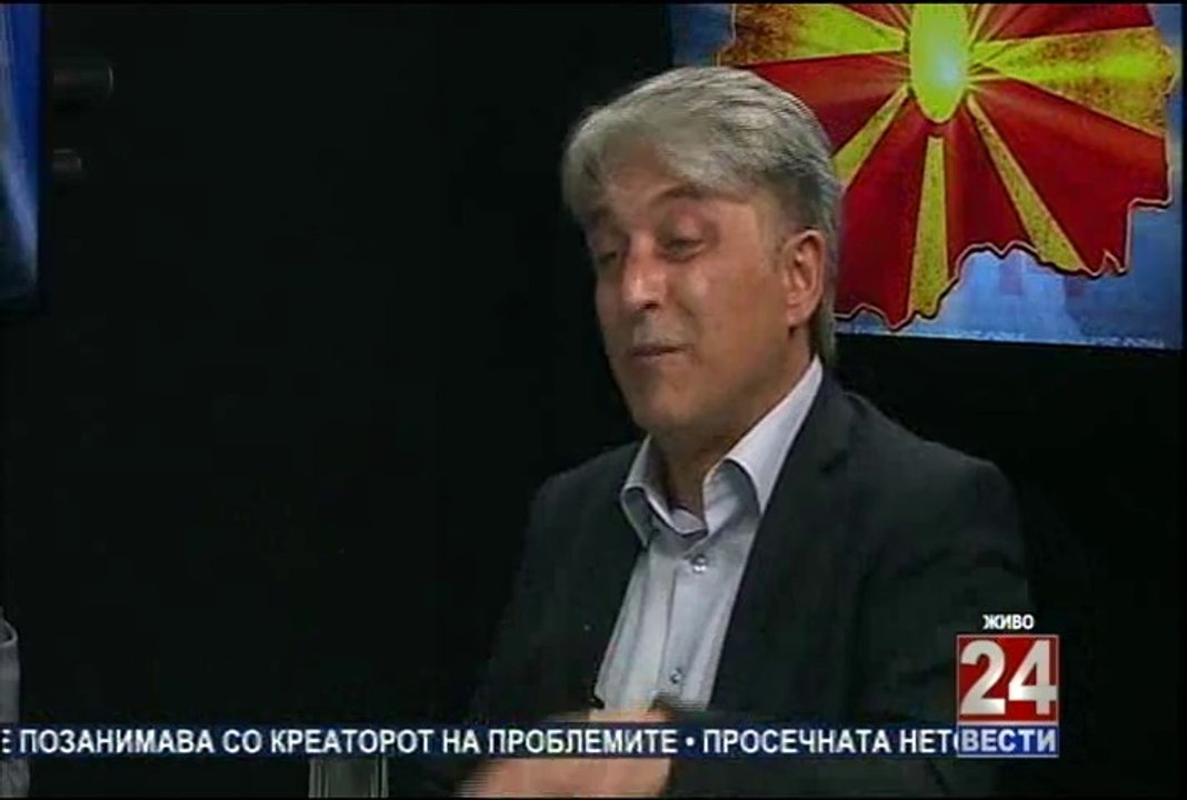 Студио 24
