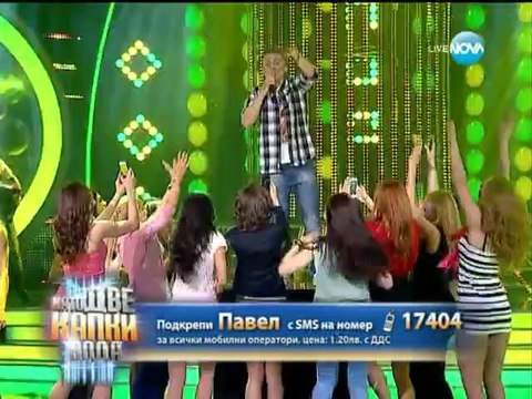 Павел Владимиров като Michel Telo - Като две капки вода 28.04.2014