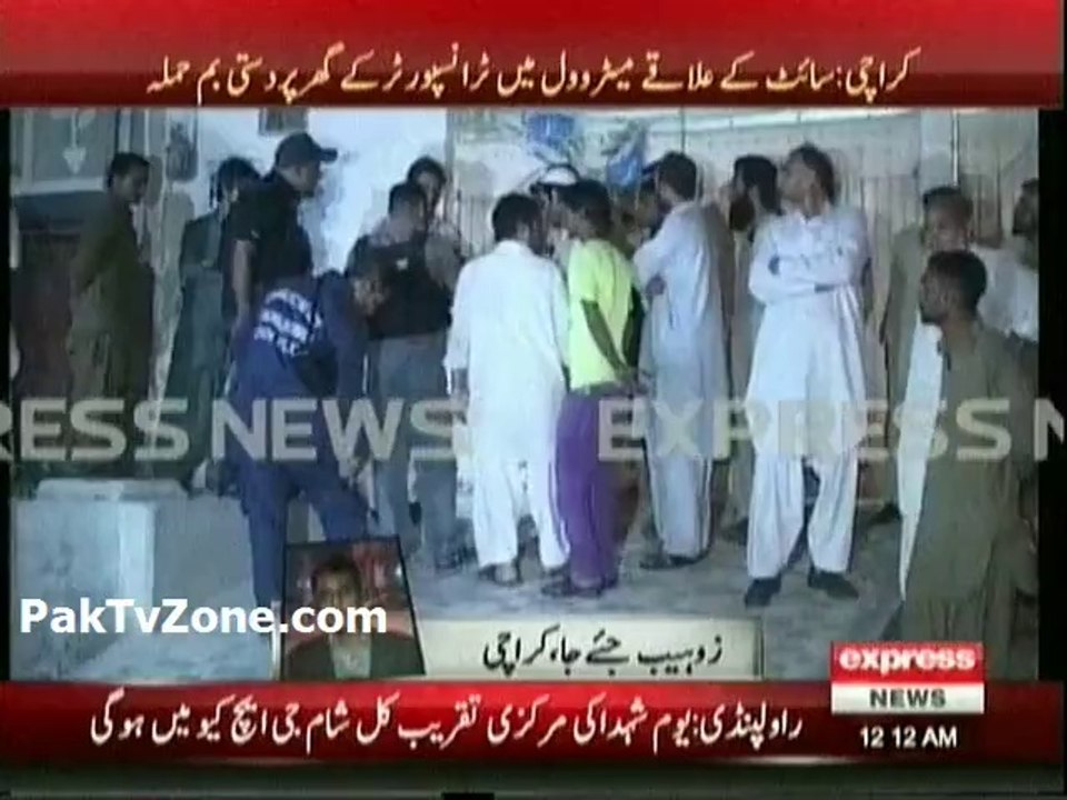 Two injured  in Karachi grenade attack