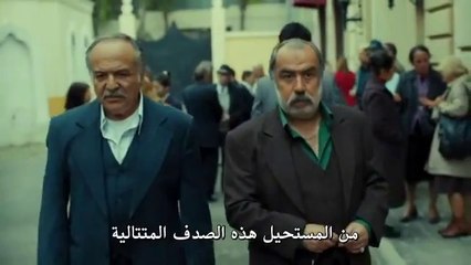 القبضاي الموسم الثاني الحلقة 33 مترجمة للعربية PART 2 حصرياا DIYAR AL rasam