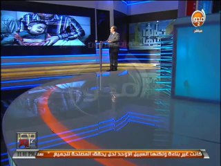 #مصر_كل_يوم- ألغام في طريق العلاج علي نفقة الدولة تقرير