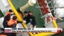 Sewol-ho ferry disaster Day 14